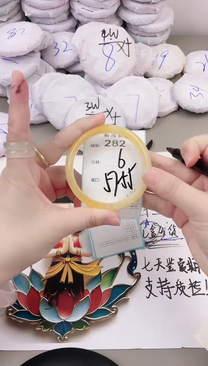 玛瑙/玉髓手镯未镶嵌282