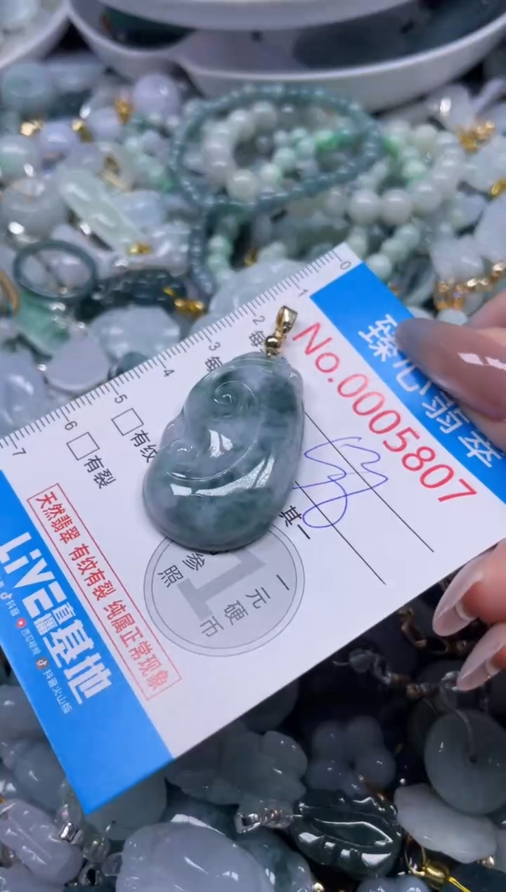 颈饰未镶嵌翡翠5807