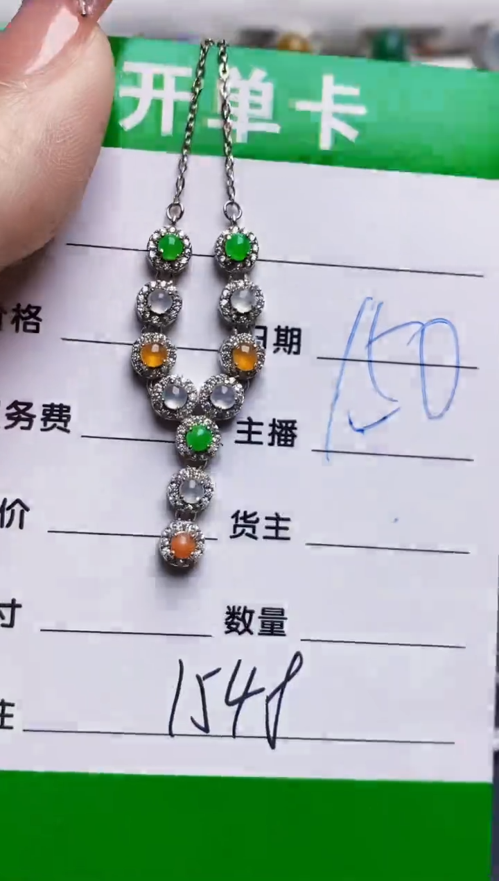 银S925镶嵌戒指翡翠1548
