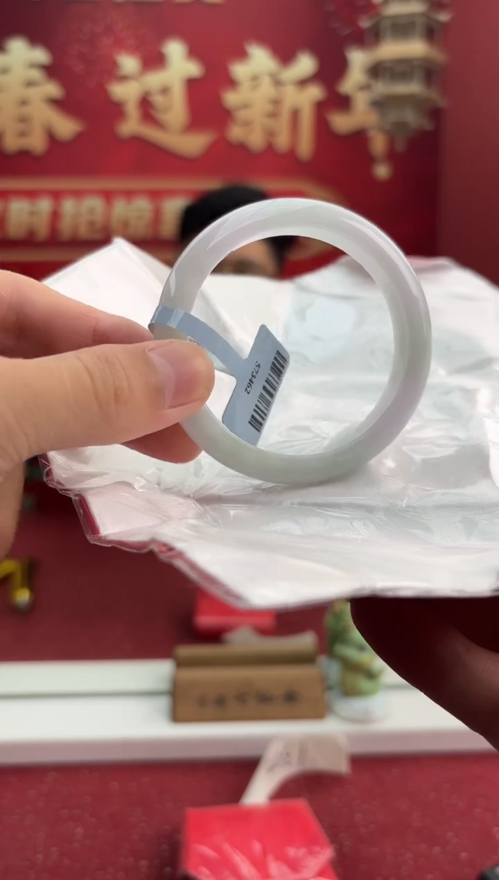 【闪购商品】翡翠手镯未镶嵌6手镯