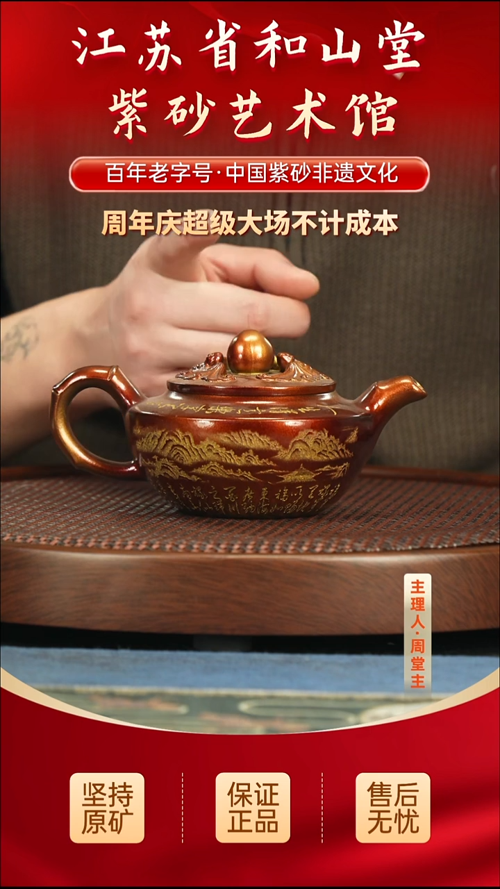 茶壶紫砂288.00288.00