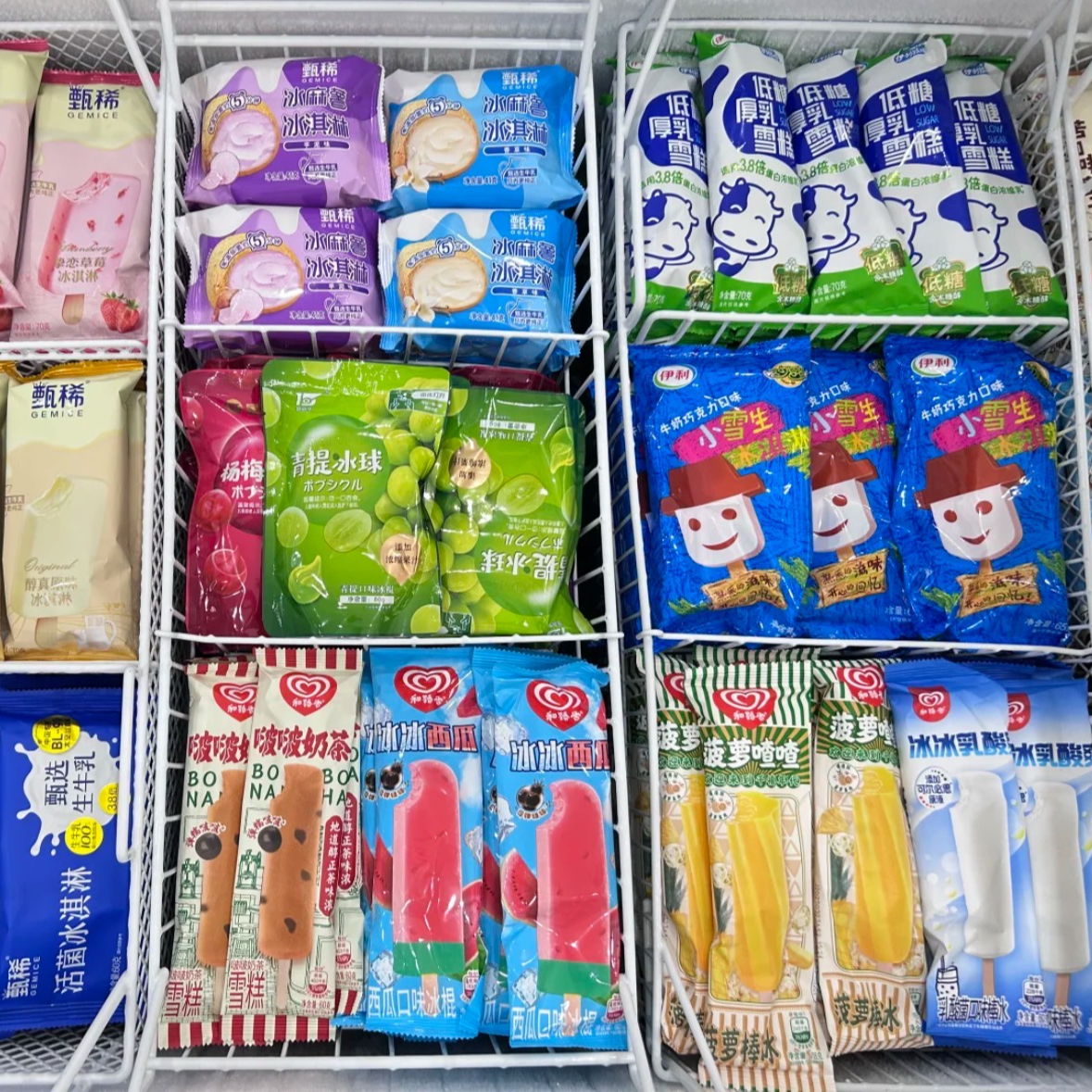 【满69.9包邮定制链接】4支伊利火炬