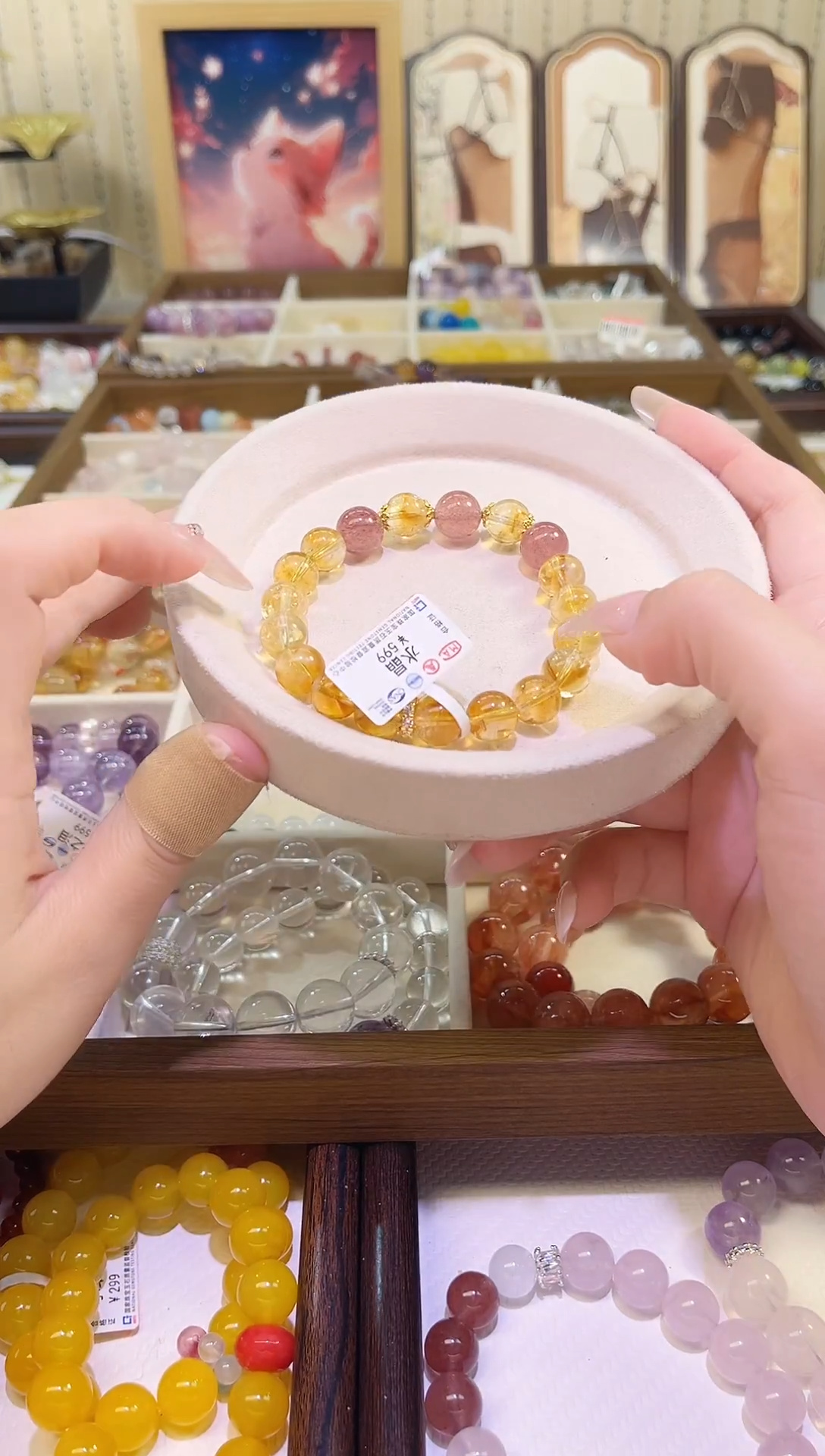 未镶嵌手链水晶01