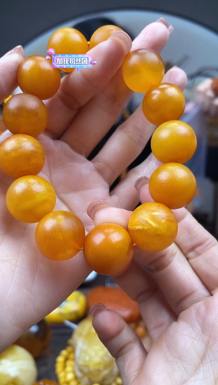 【闪购商品】琥珀裸石未镶嵌首饰 假1赔4（多样性发货1件（微瑕