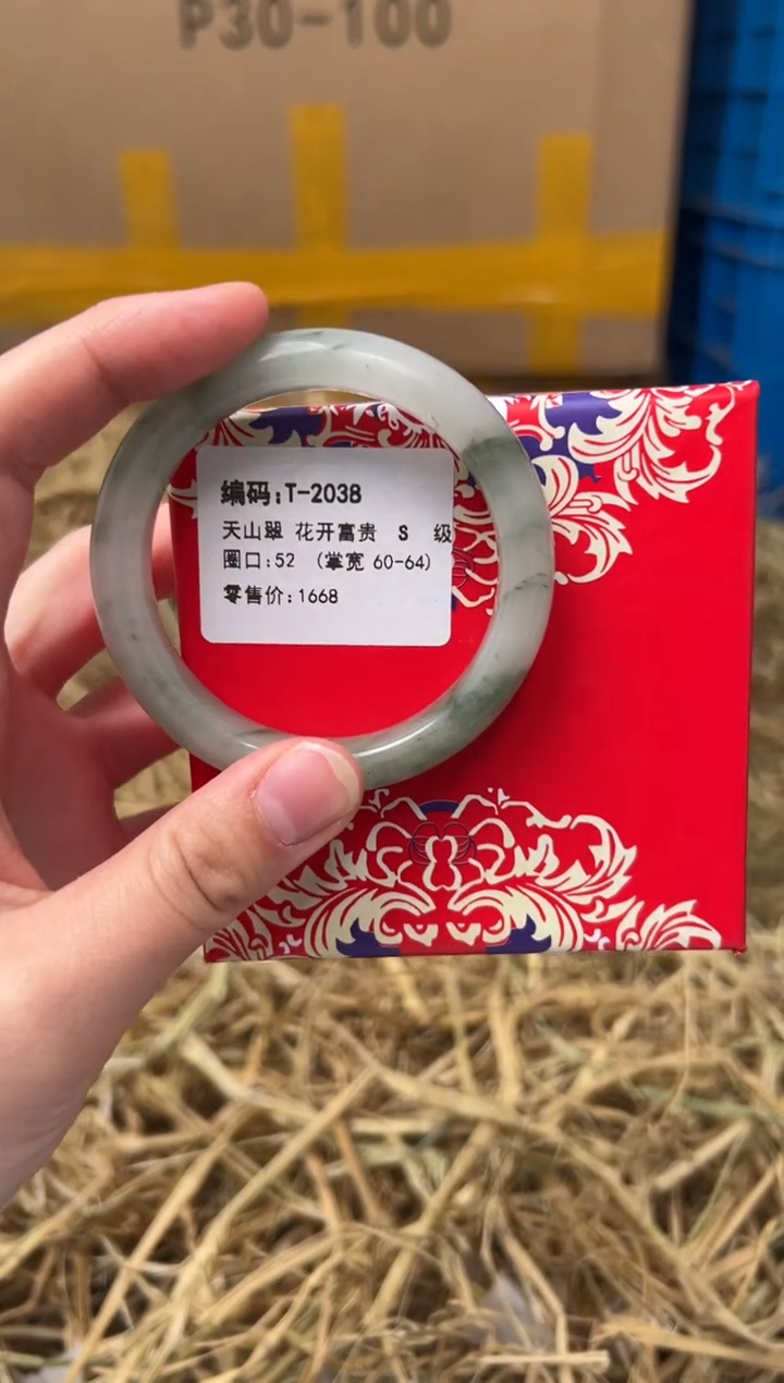 未镶嵌手镯石英质玉T-2038