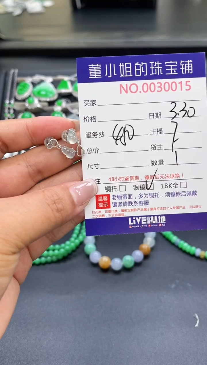 翡翠银S925镶嵌耳饰多人