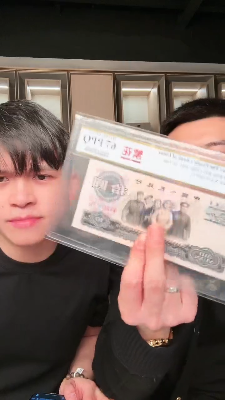 【闪购商品】PCGS评级-团购009繁花单张无347