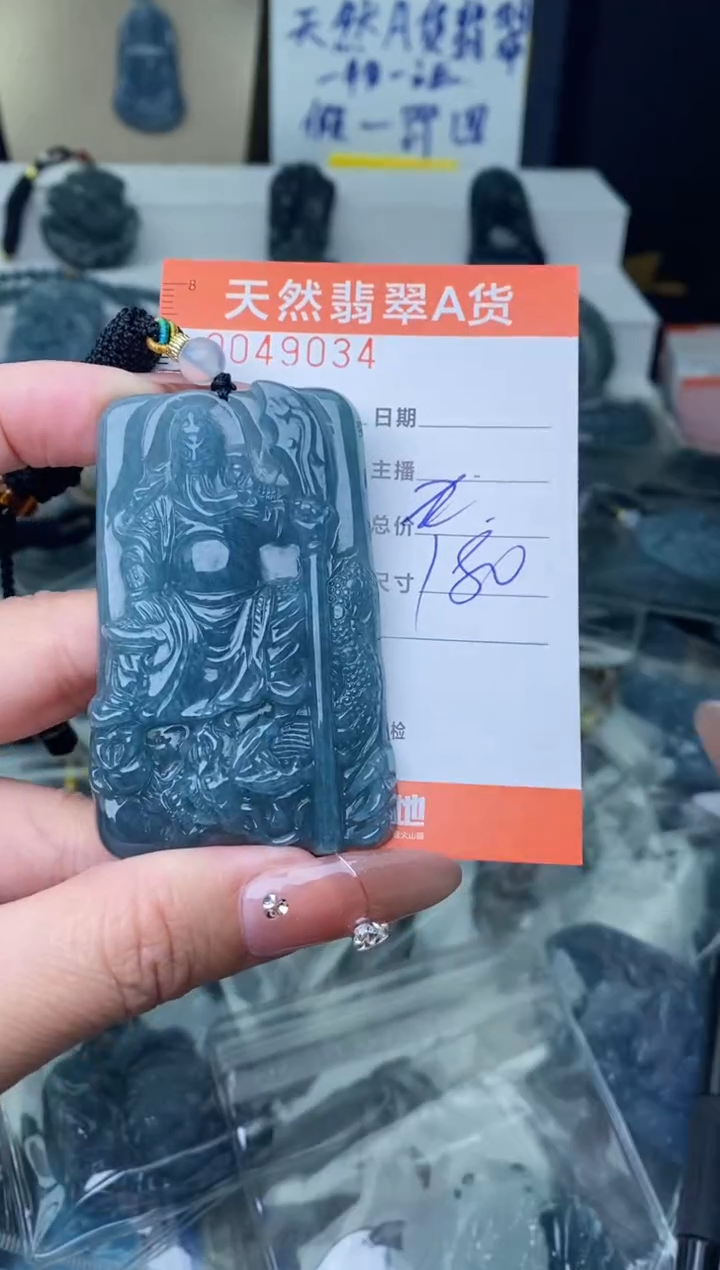 【闪购商品】翡翠颈饰未镶嵌·········