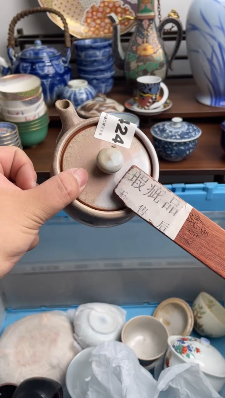 【闪购商品】瓷片424-T满20包邮-48h凑单