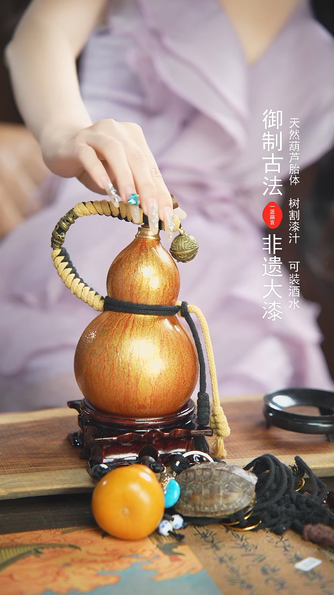 【闪购商品】114号精品大漆酒葫芦防腐防渗装水茶酒