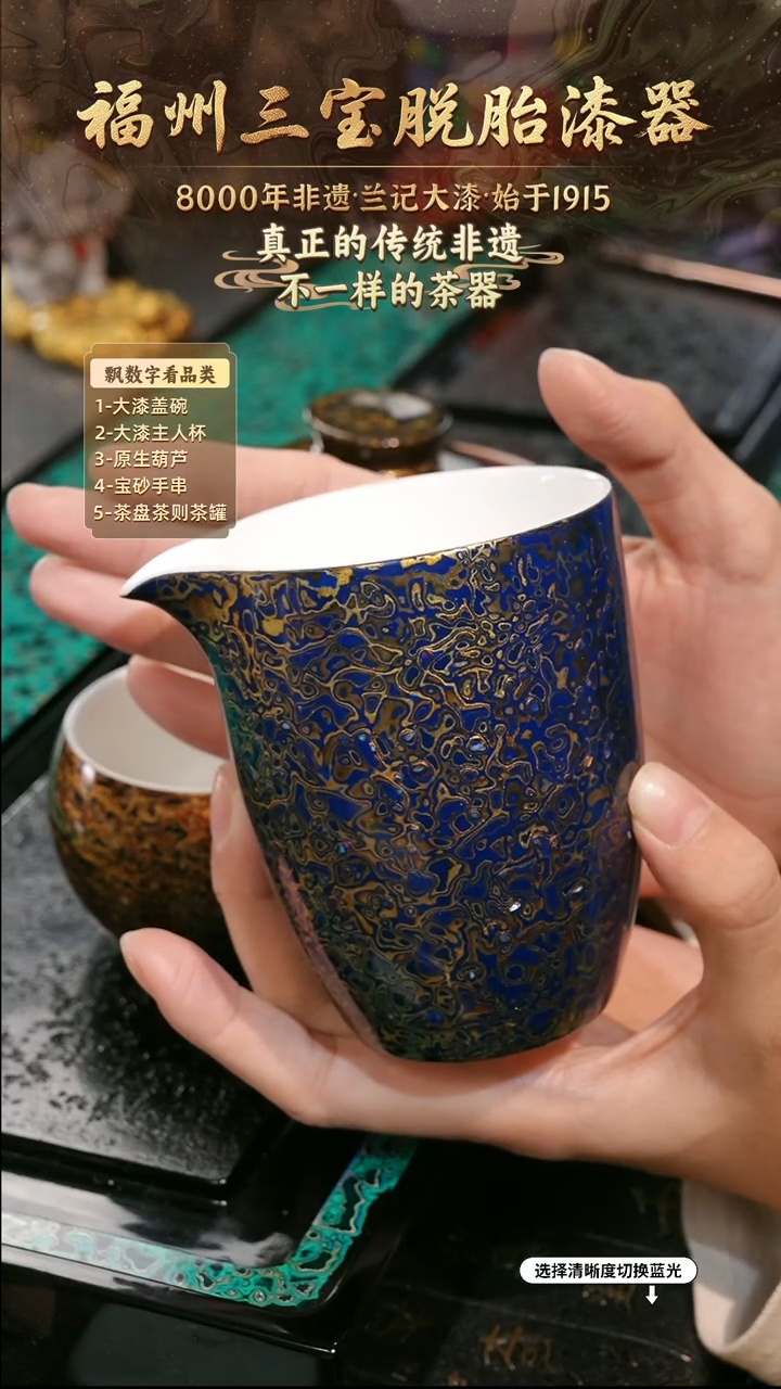 兰记手工漆器-一物一拍 以商品图片为主