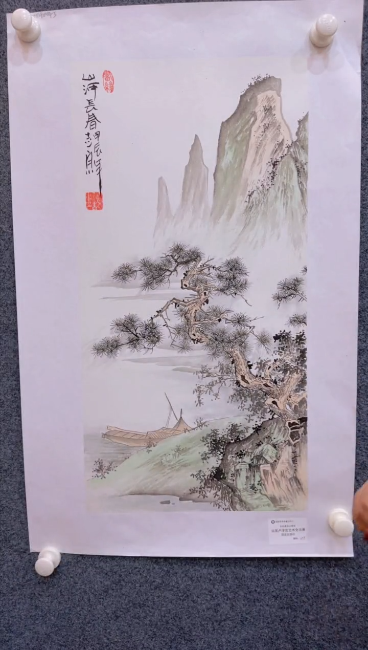 【闪购商品】国画1.30展馆-郑志宗四尺三开原作-88