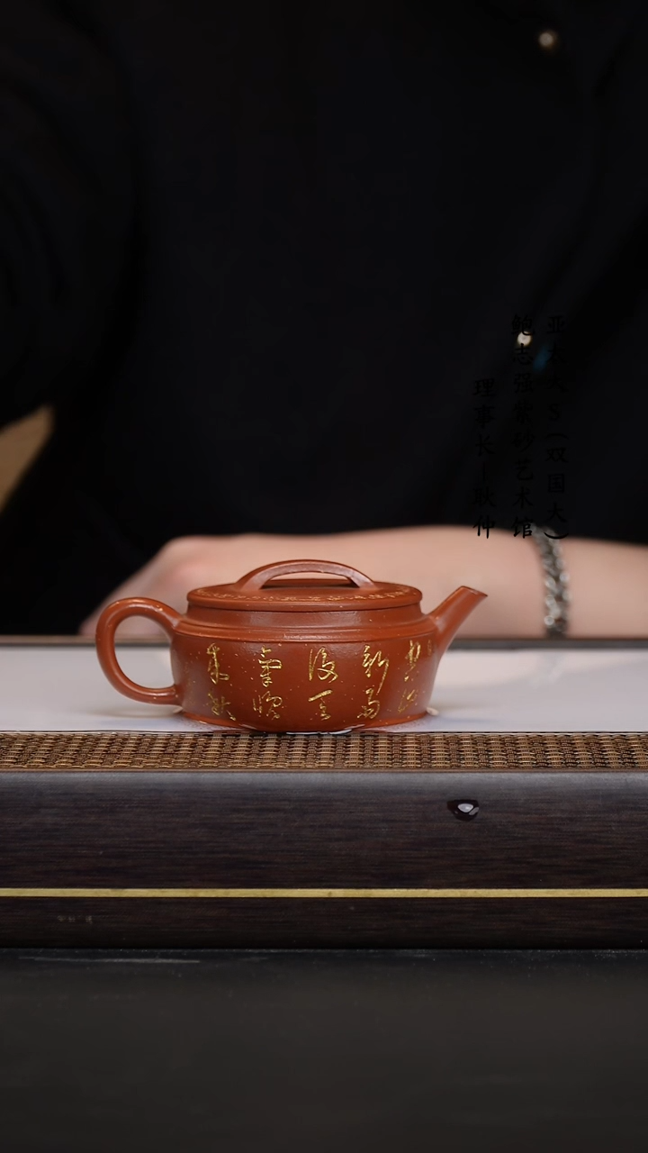 【闪购商品】紫砂茶壶宁国红  线瓦