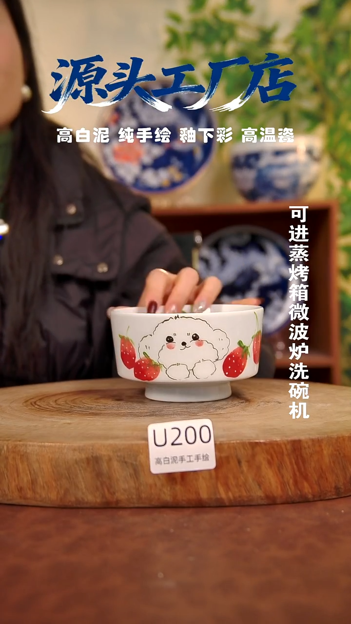 摆件白泥景德镇手工手绘陶瓷【食品级】200