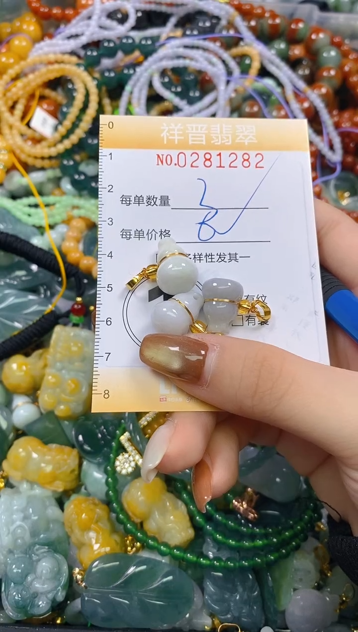 颈饰未镶嵌翡翠闪购0281282多样性发其一