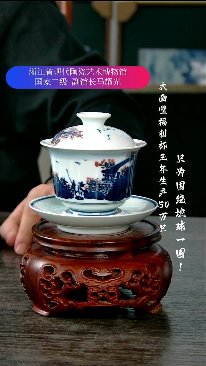 陶瓷景德镇手工手绘