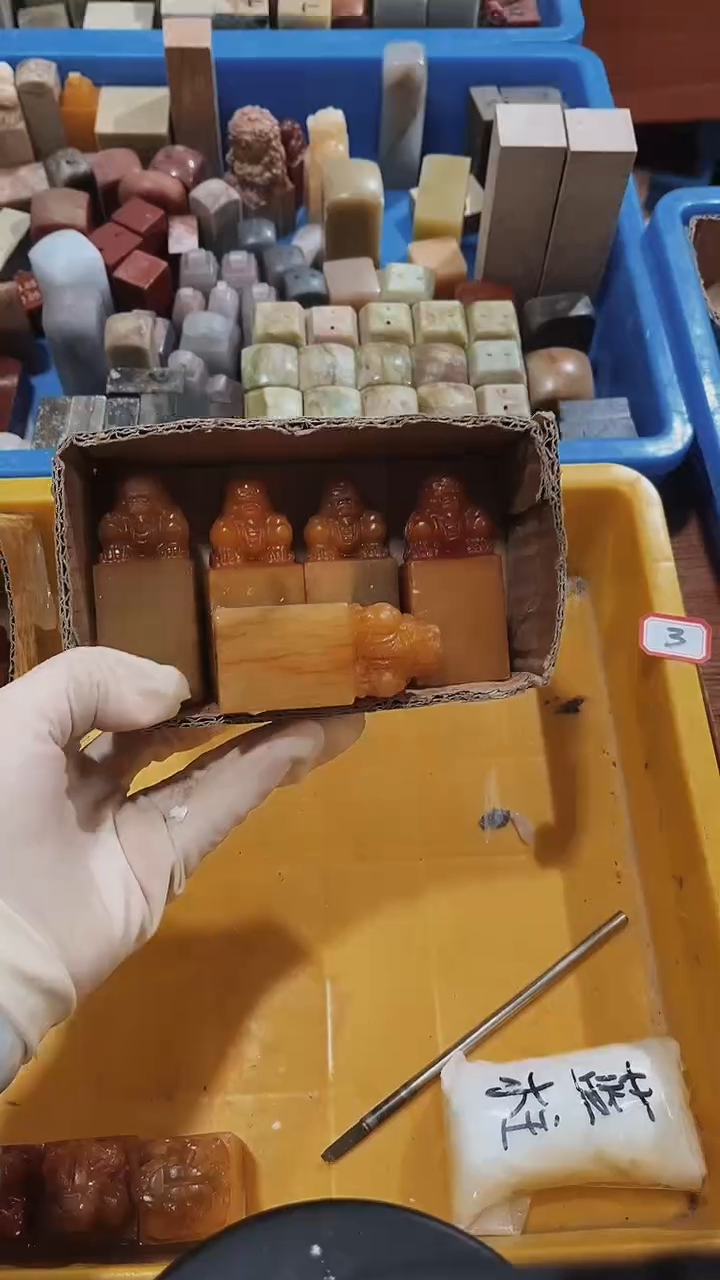 老挝石红**火瑕疵不规则章