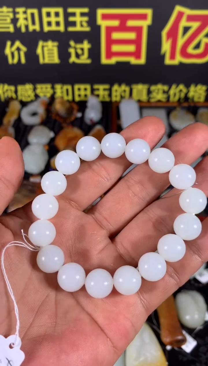 【闪购商品】和田玉其他未镶嵌其他