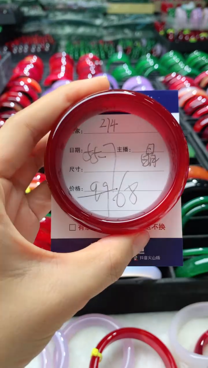 【闪购商品】玛瑙/玉髓手镯未镶嵌274