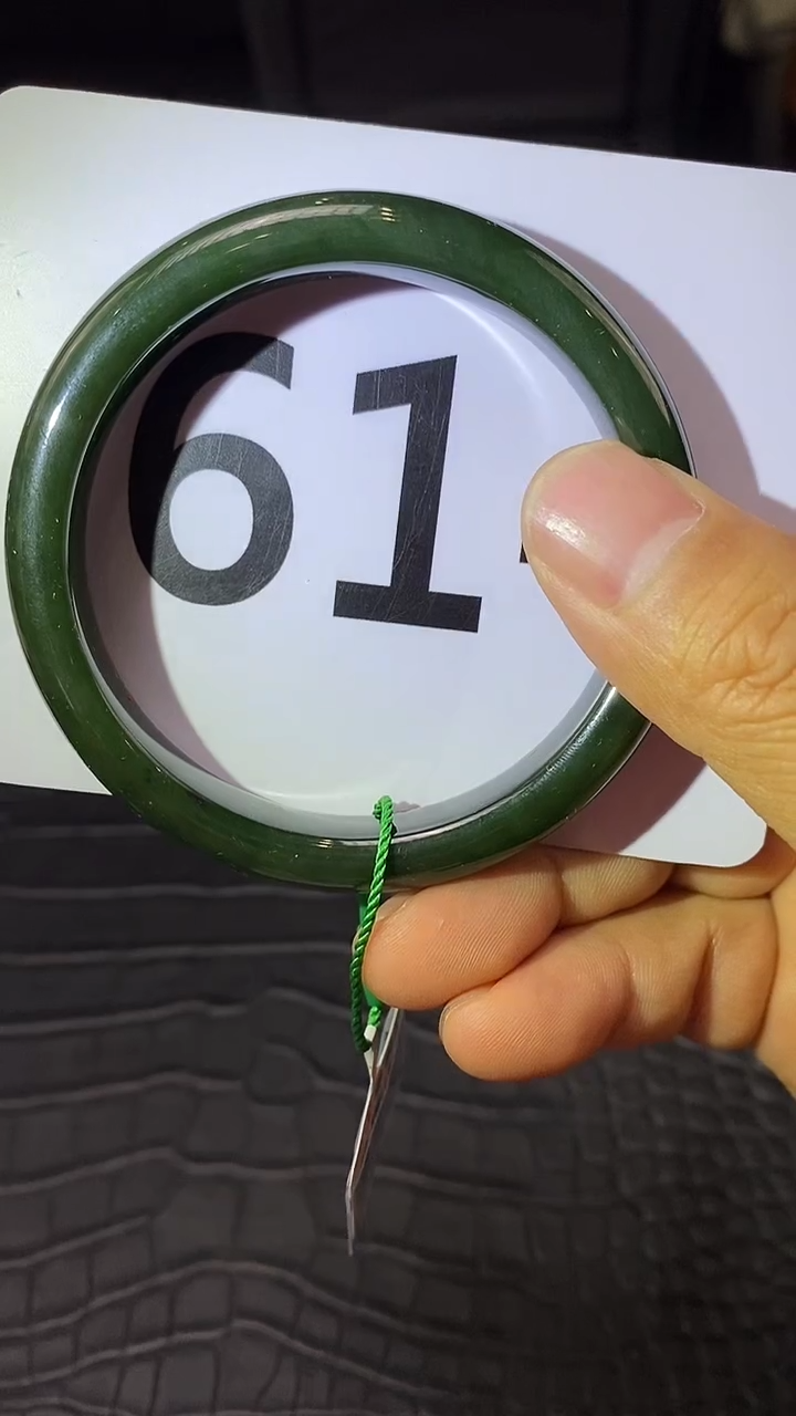 【闪购商品】和田玉碧玉手镯未镶嵌一个