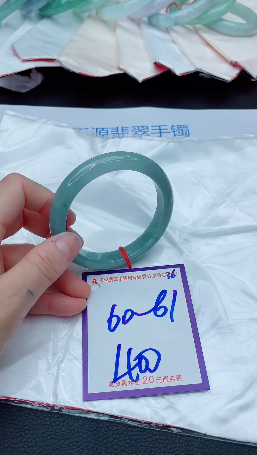 未镶嵌手镯翡翠11111111