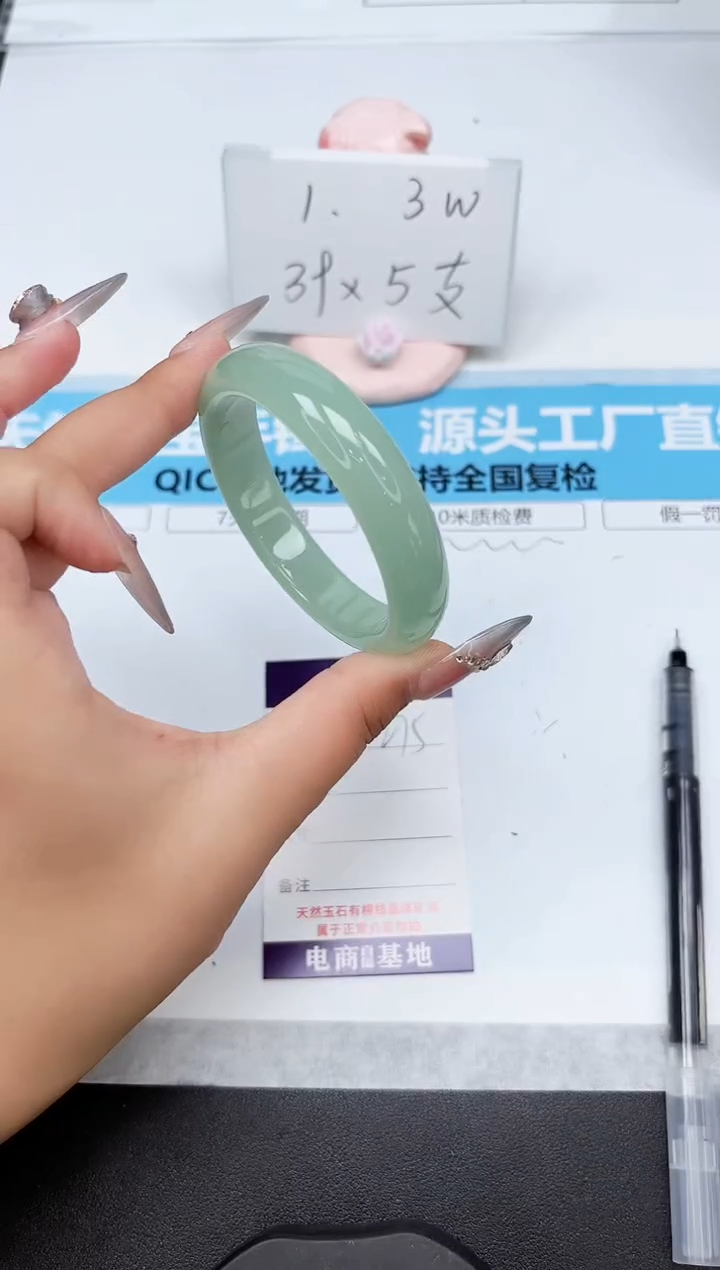 石英质玉手镯未镶嵌275-56.4