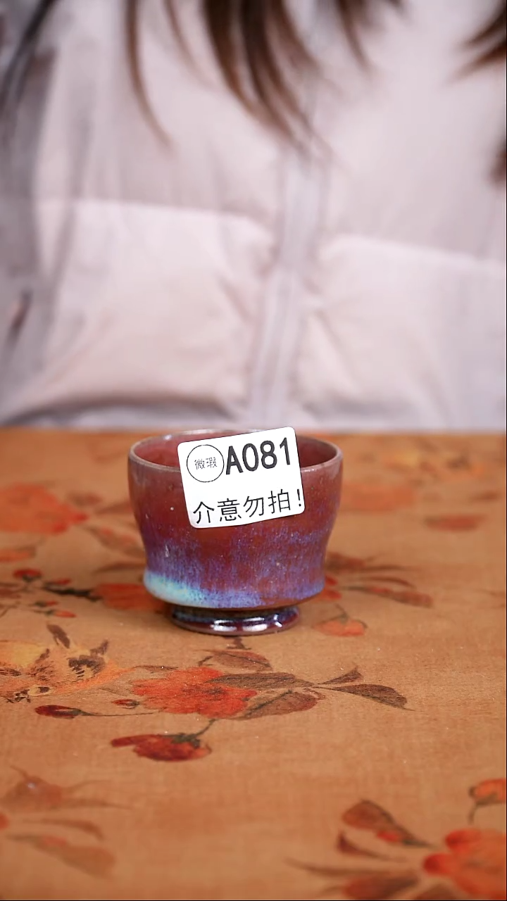 二级钧瓷茶器摆件