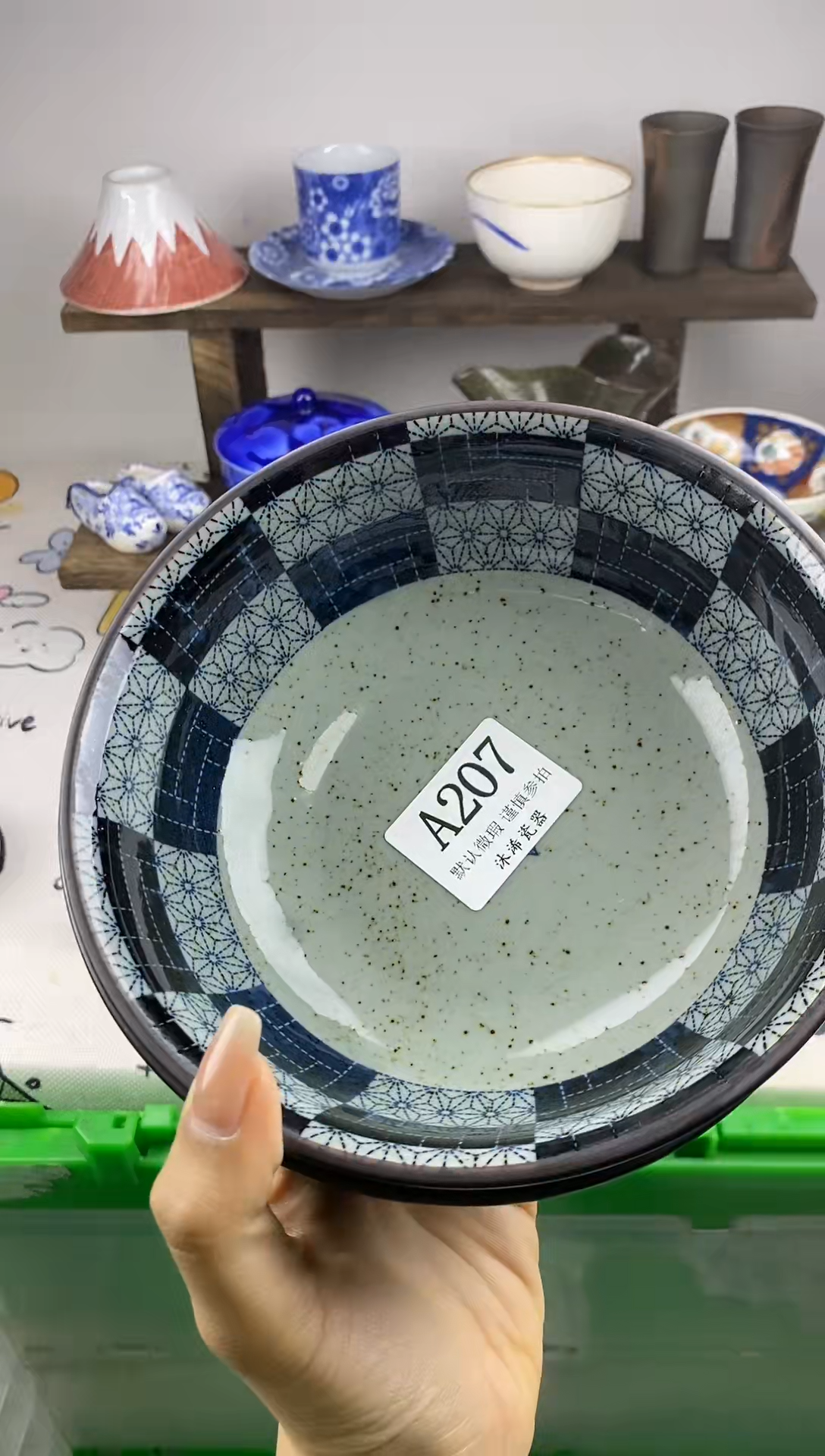 瓷片小**潮A      207