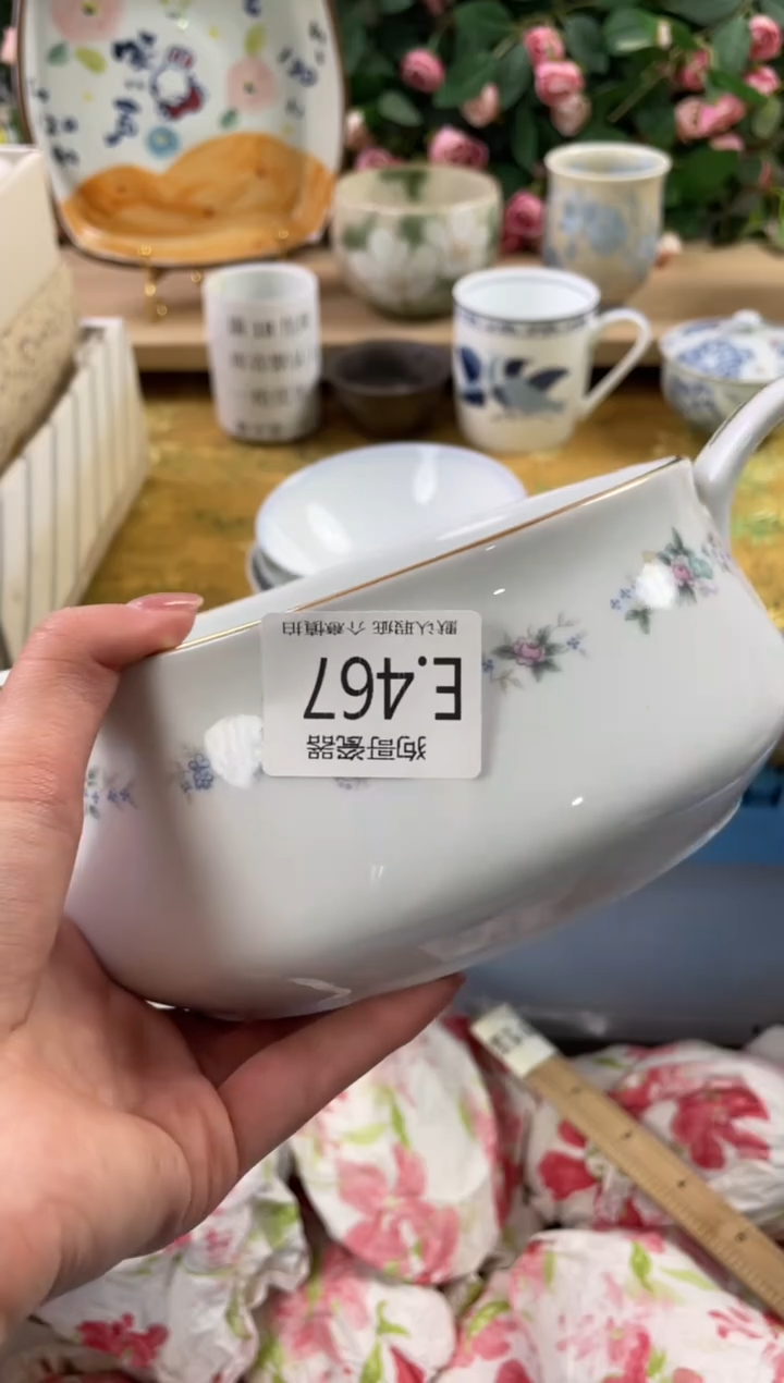 瓷片L*?467狗哥瓷器直播间111