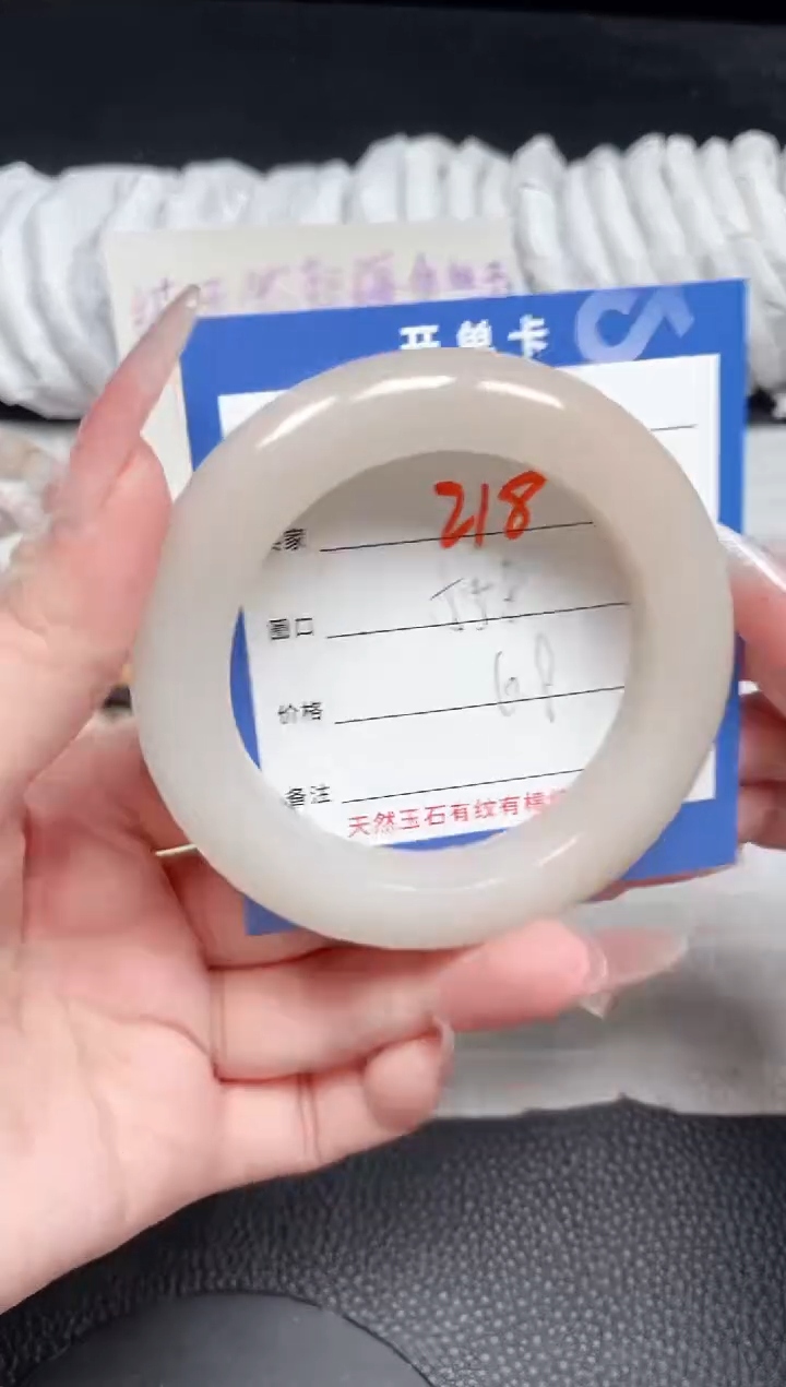 【闪购商品】石英质玉手镯未镶嵌218
