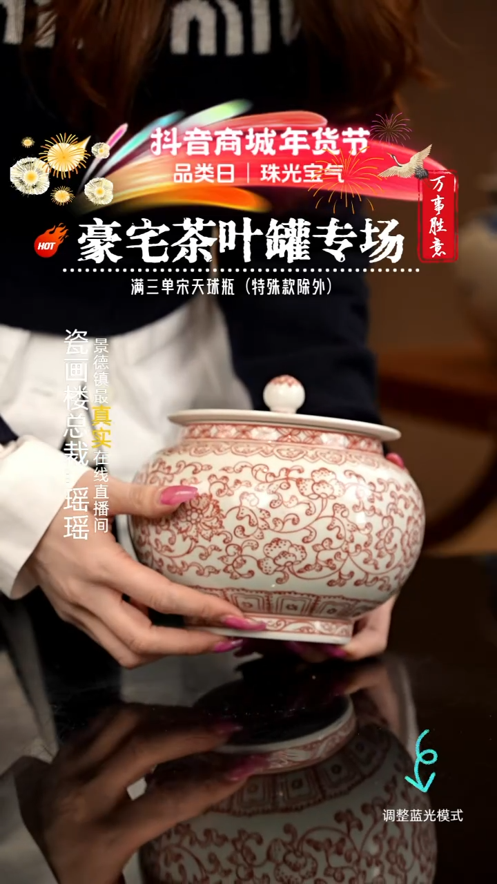 【闪购商品】瓷片瓷瓷瓷瓷瓷瓷瓷瓷