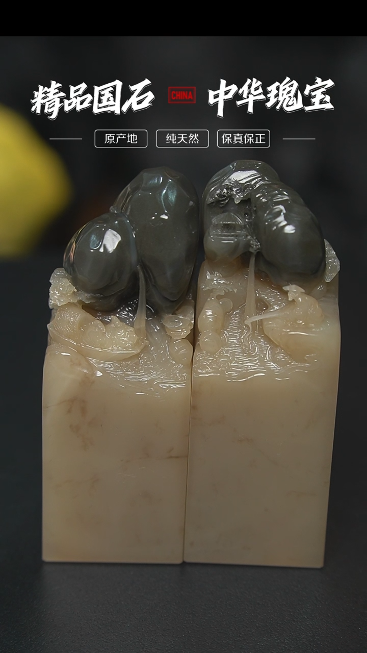 寿山石高山吗脑石