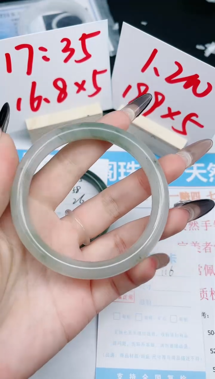 【闪购商品】石英质玉手镯未镶嵌116-60.8