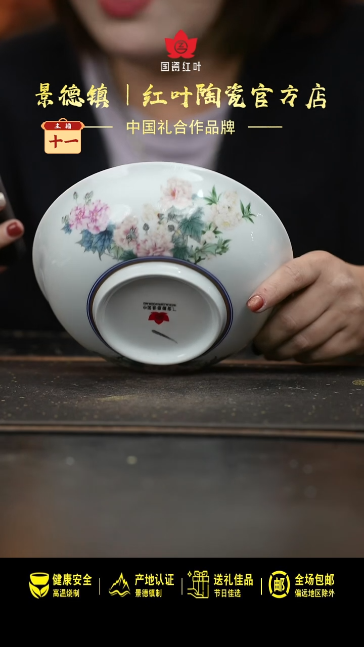 瓷1个微瑕锦簇盛世8英寸带盖品呙（带花）