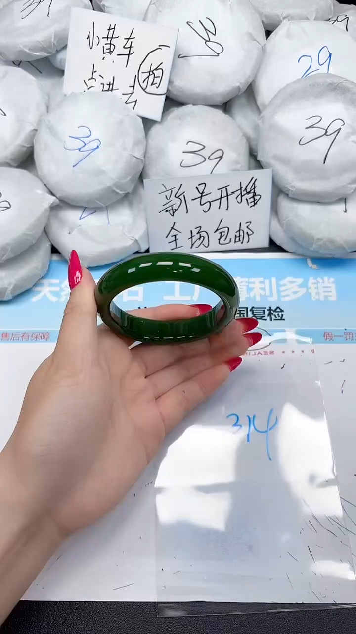 未镶嵌手镯石英质玉314/5657