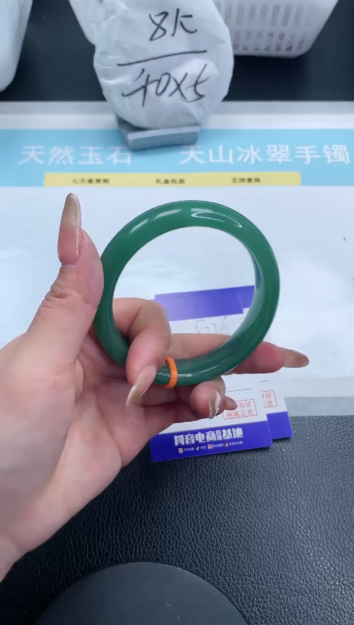 【闪购商品】石英质玉手镯未镶嵌19S226-58