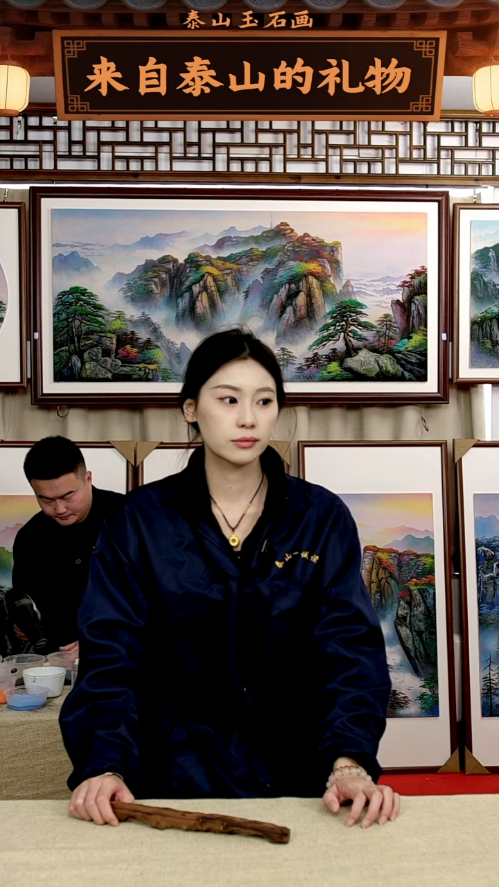 落地款17187泰山全景图