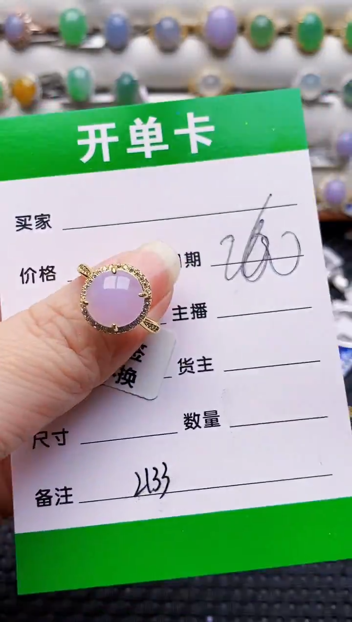 银S925镶嵌戒指翡翠2133