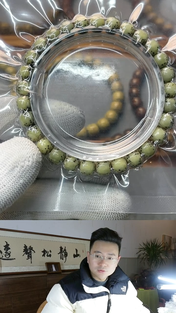 手串星月菩提8*7大留白石玉料