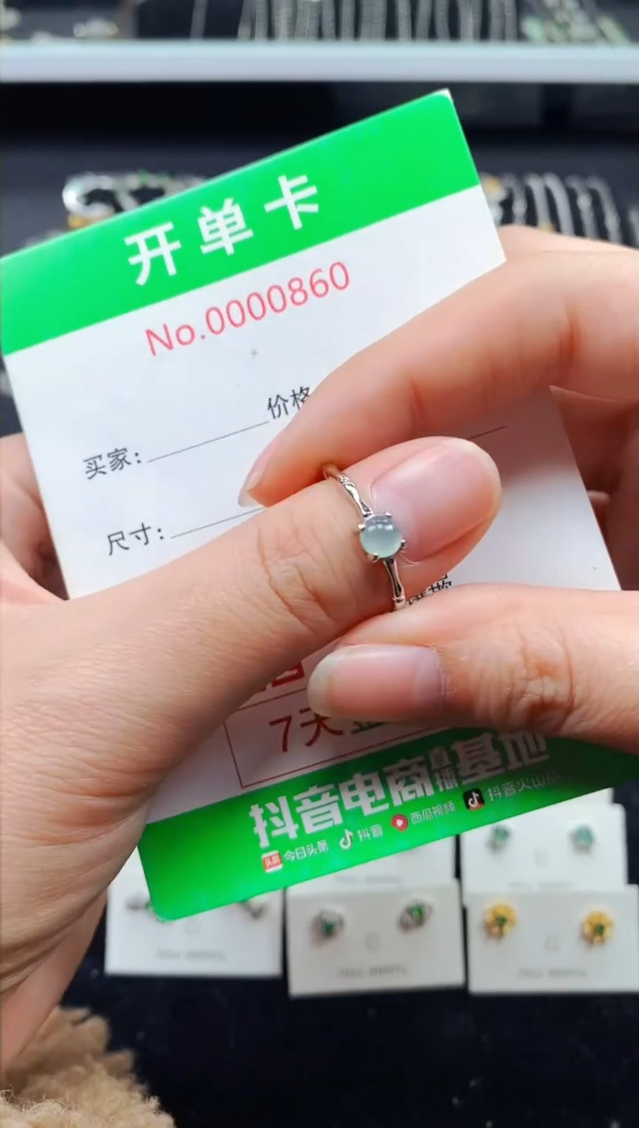 【闪购商品】翡翠戒指银S925镶嵌0860