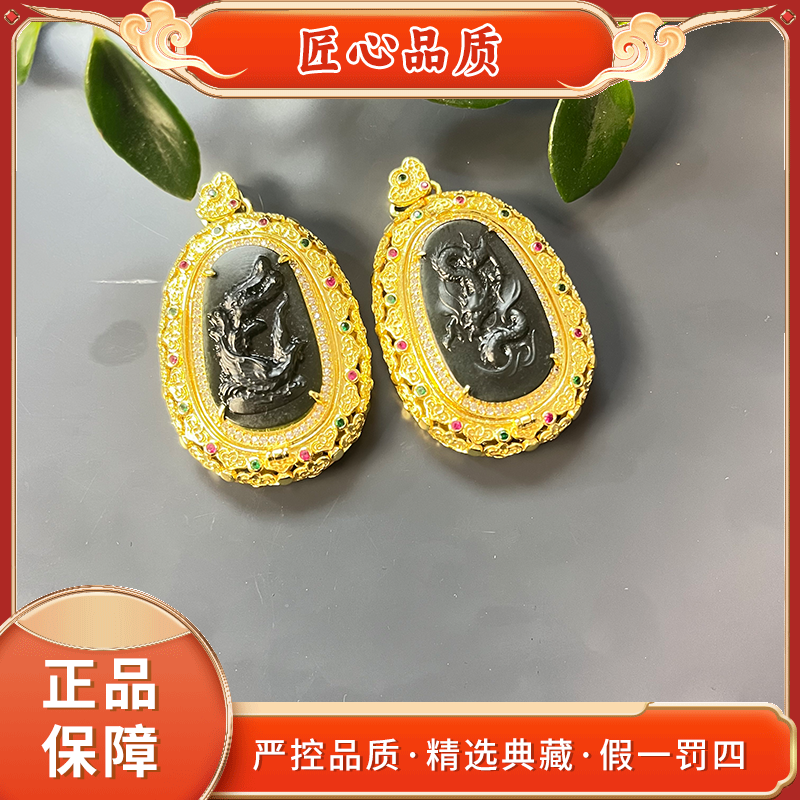 【金凤祥珠宝】HT1989-精美时尚和田玉龙凤牌吊坠一对-送礼佳品