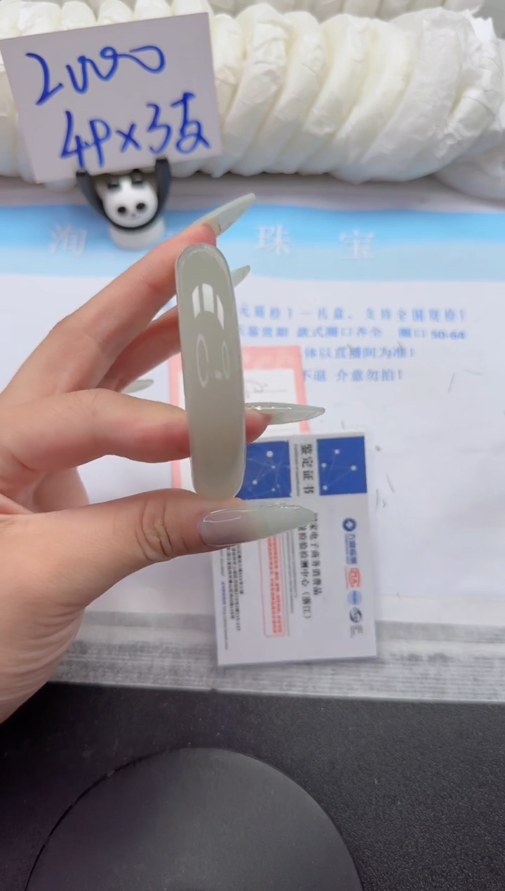 石英质玉手镯未镶嵌50-54.5