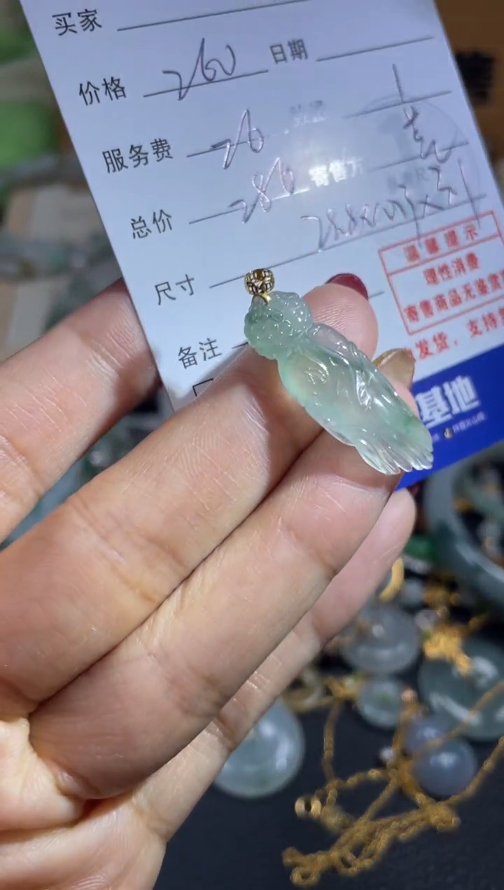 颈饰18K金镶嵌翡翠10152428