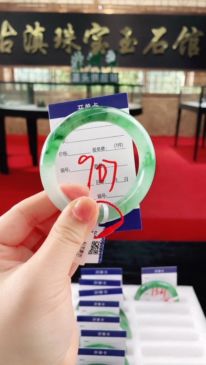 未镶嵌手镯石英质玉（非洲翠）微瑕介意勿拍