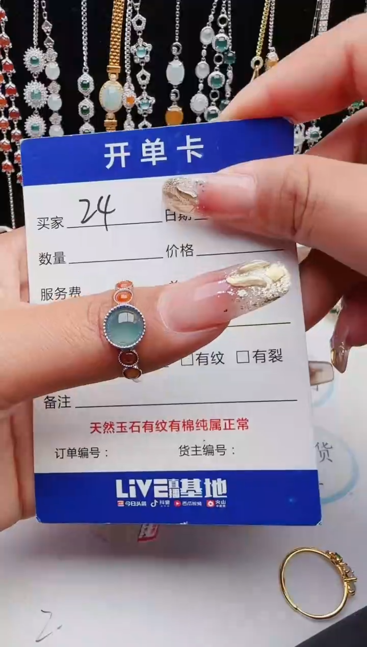 【闪购商品】翡翠戒指银S925镶嵌11111111