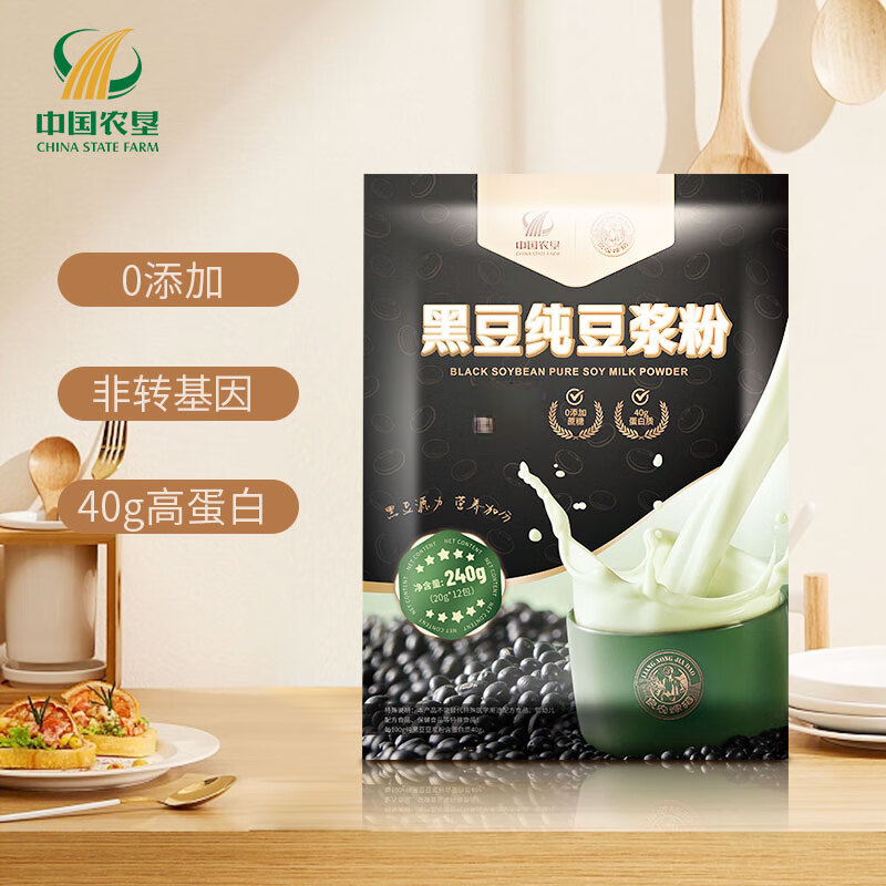 【中国农垦】良农嫁稻 黑豆纯豆浆粉240g 无添加糖豆浆粉