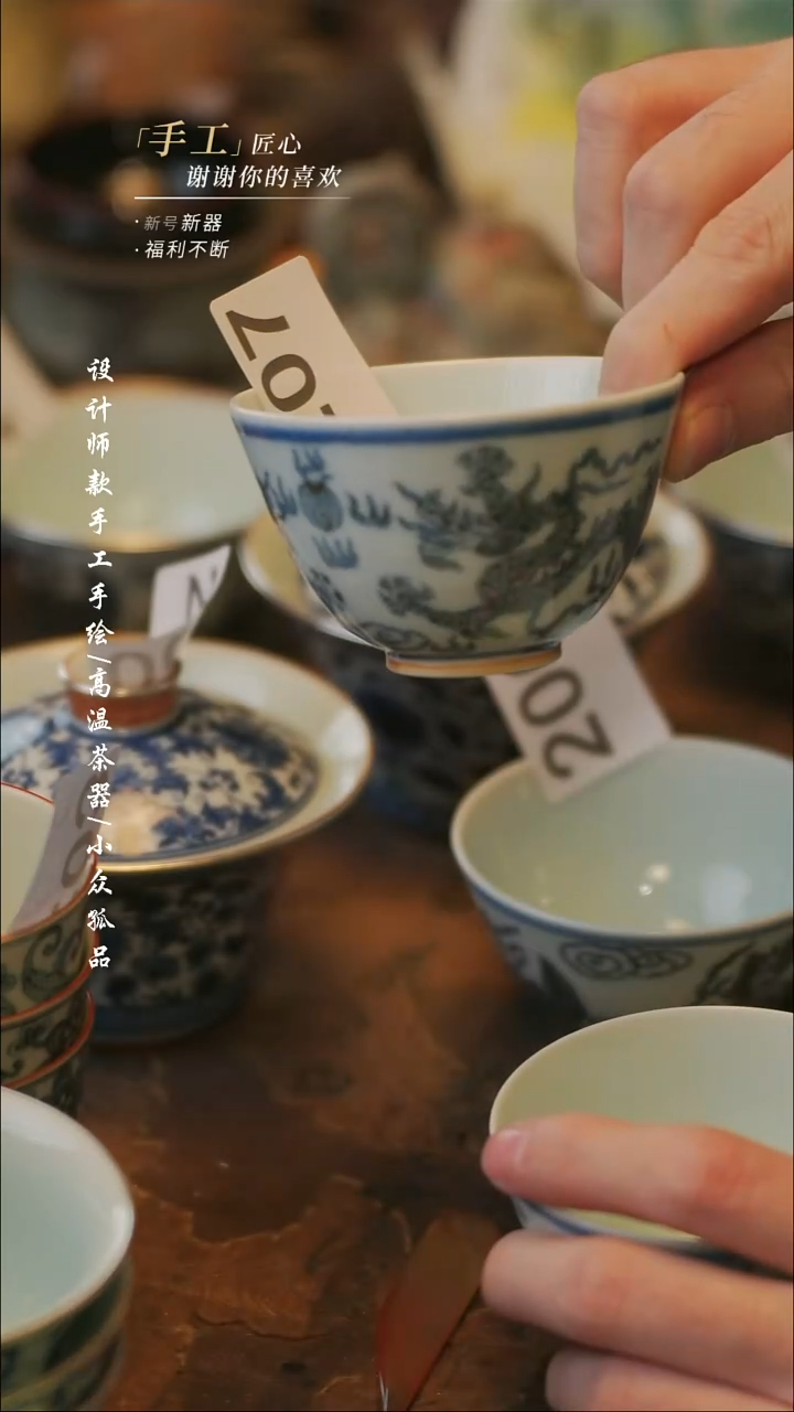 陶207同款一个【溯本】瓷片***瓷片