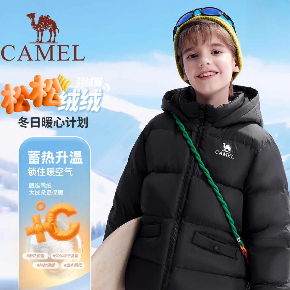 骆驼儿童羽绒服2025秋冬新款加厚中大童保暖连帽外套男女童面包服