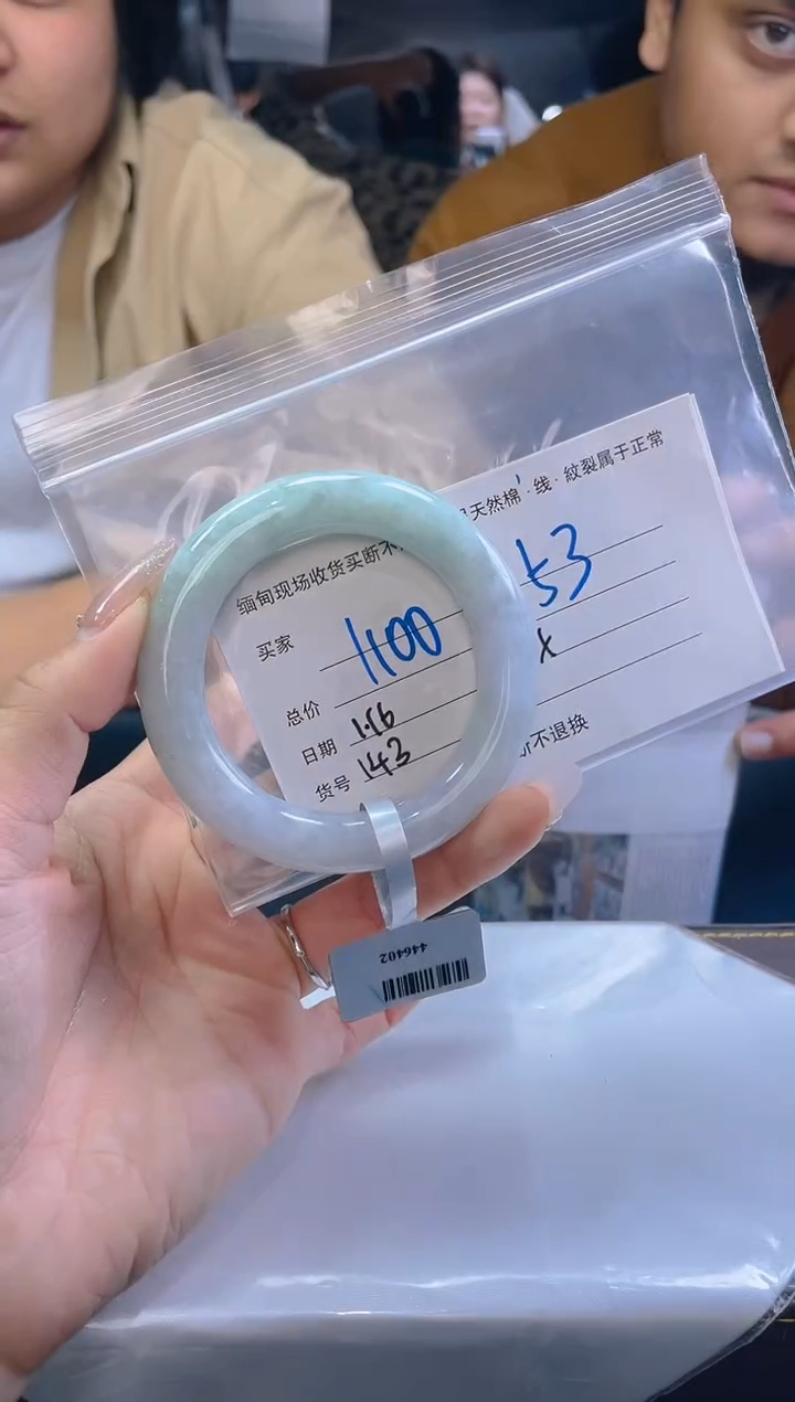 【闪购商品】定制翡翠未镶嵌毛货手镯需精细抛光/53