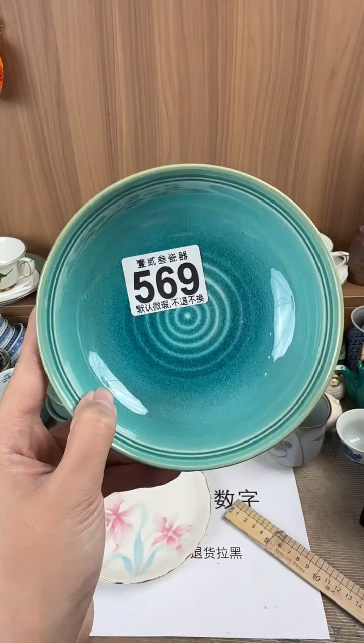 刘*瓷器瓷器瓷器瓷器瓷器